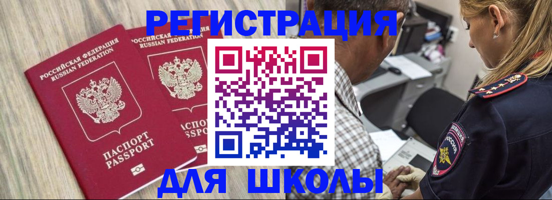 временная регистрация надежно в Суздали