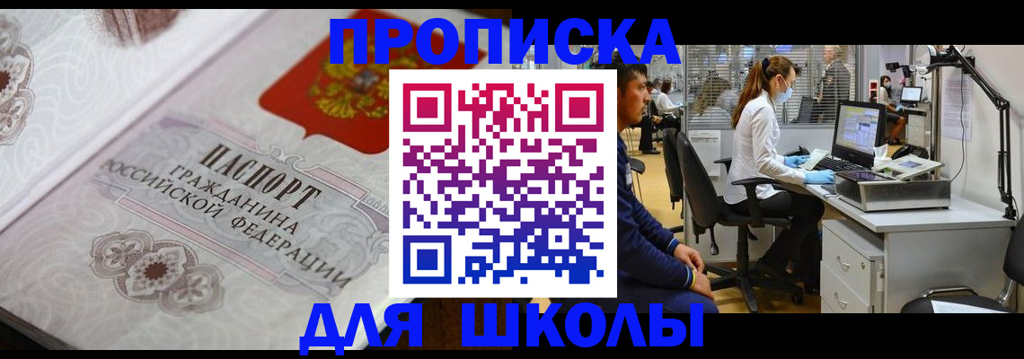 временная регистрация адрес в Суздали