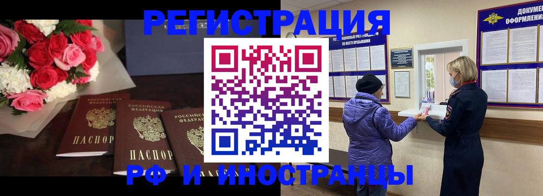 регистрация в Суздали