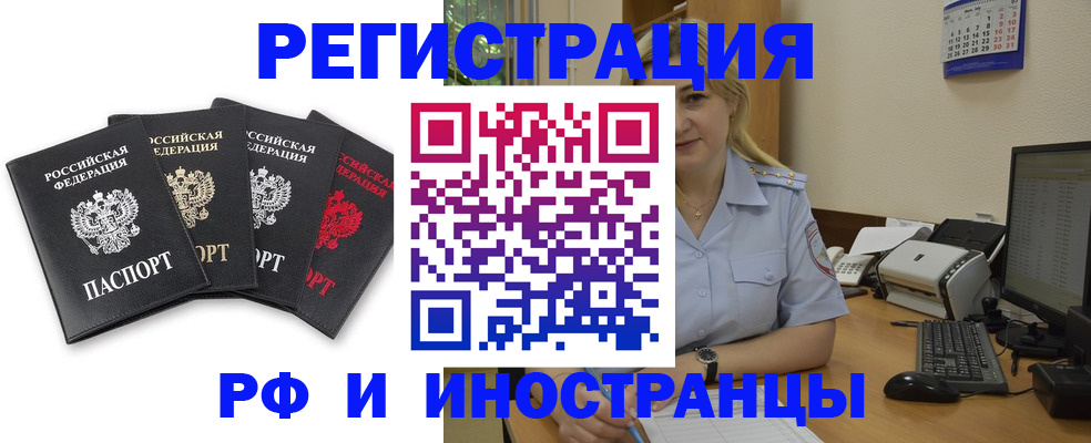регистрация для школы в Суздали