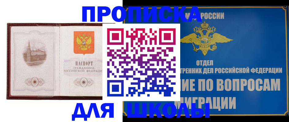 регистрация в Суздали