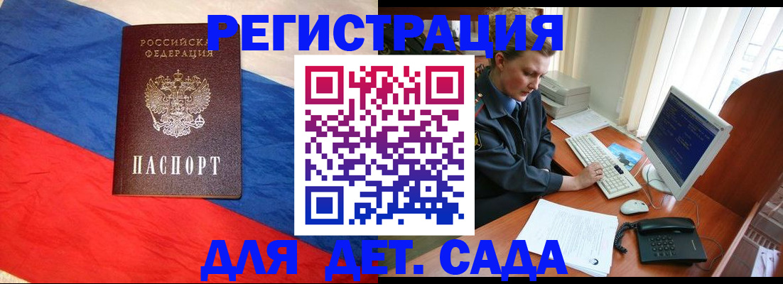 миграционный учет в Суздали