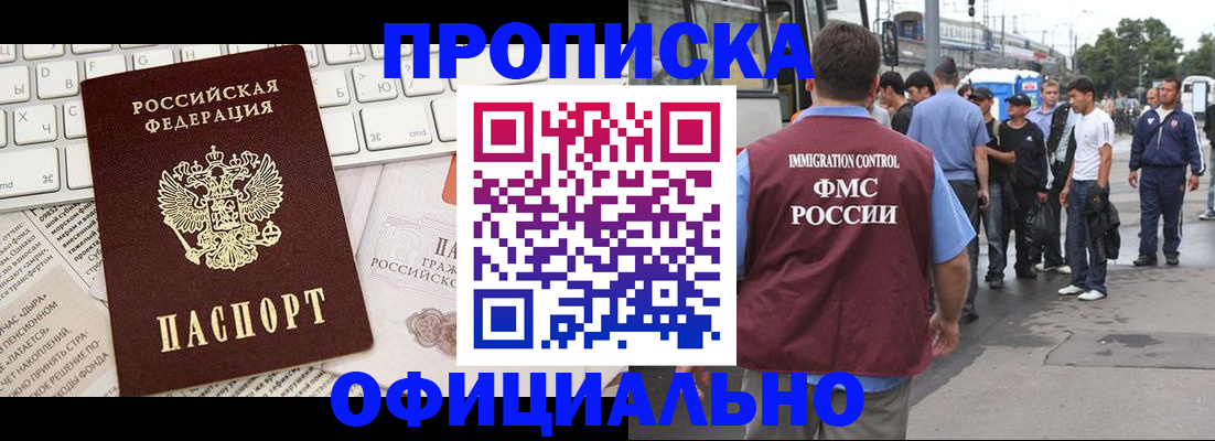 регистрация для школы в Суздали