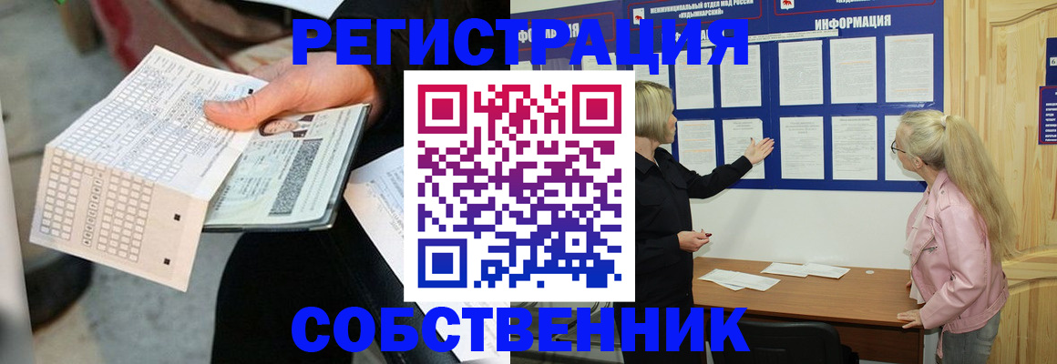 регистрация для дет. сада в Суздали